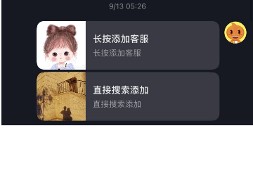 抖音头条xml图文链接